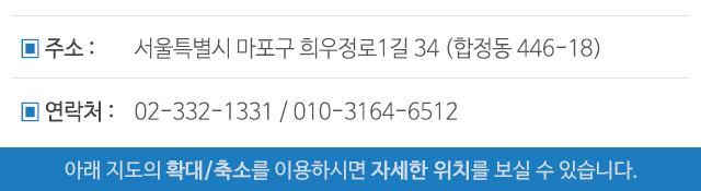 서대문구얼음나라_상단_주소